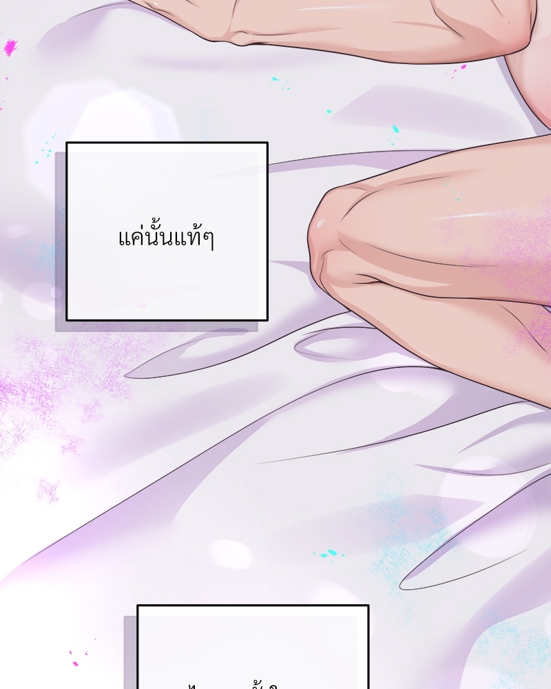 หน้า 85