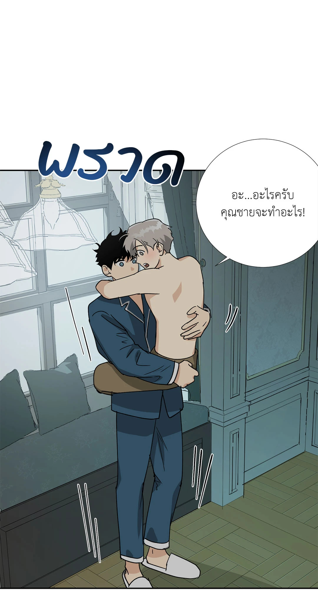 หน้า 17