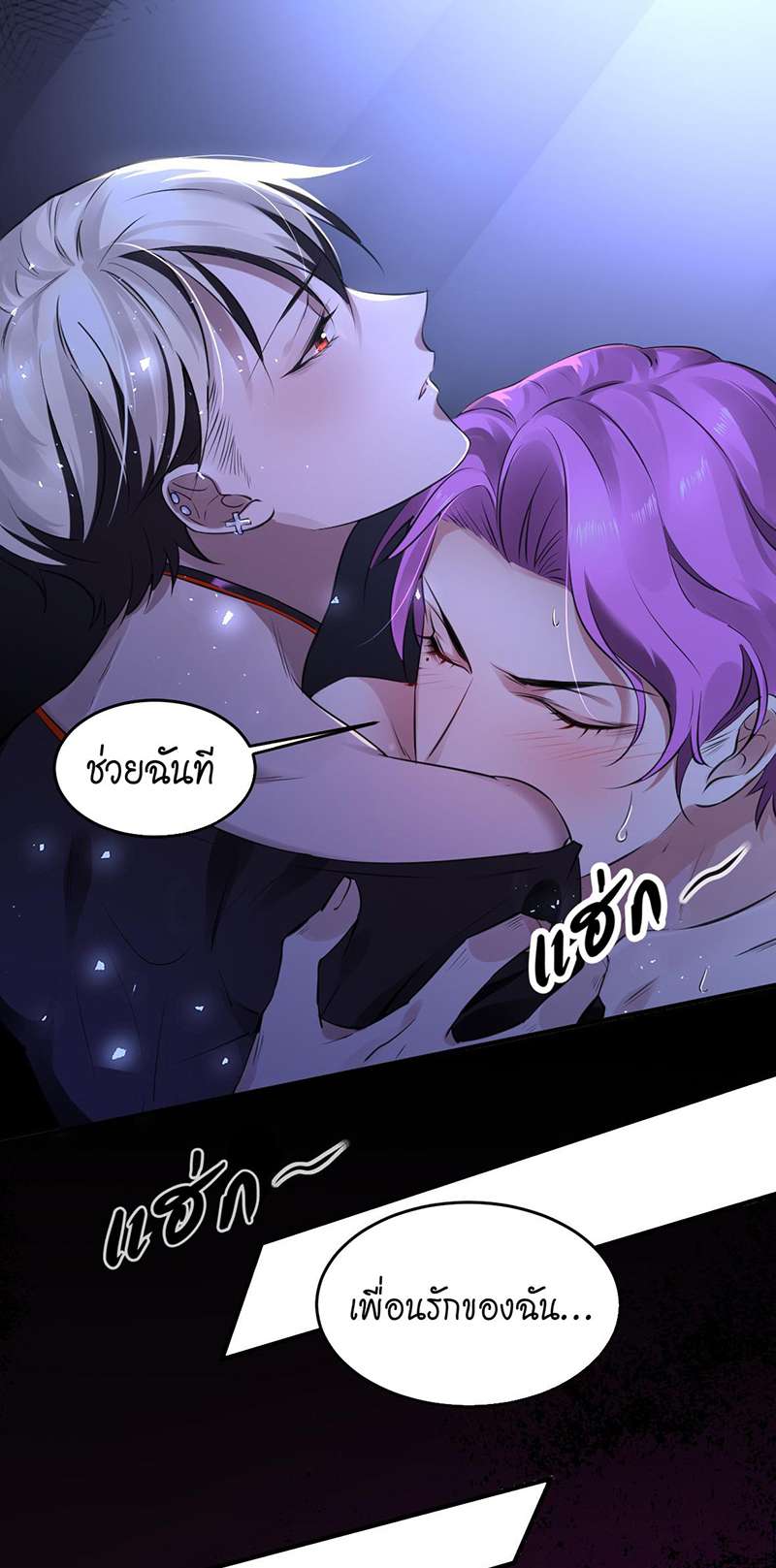 หน้า 23