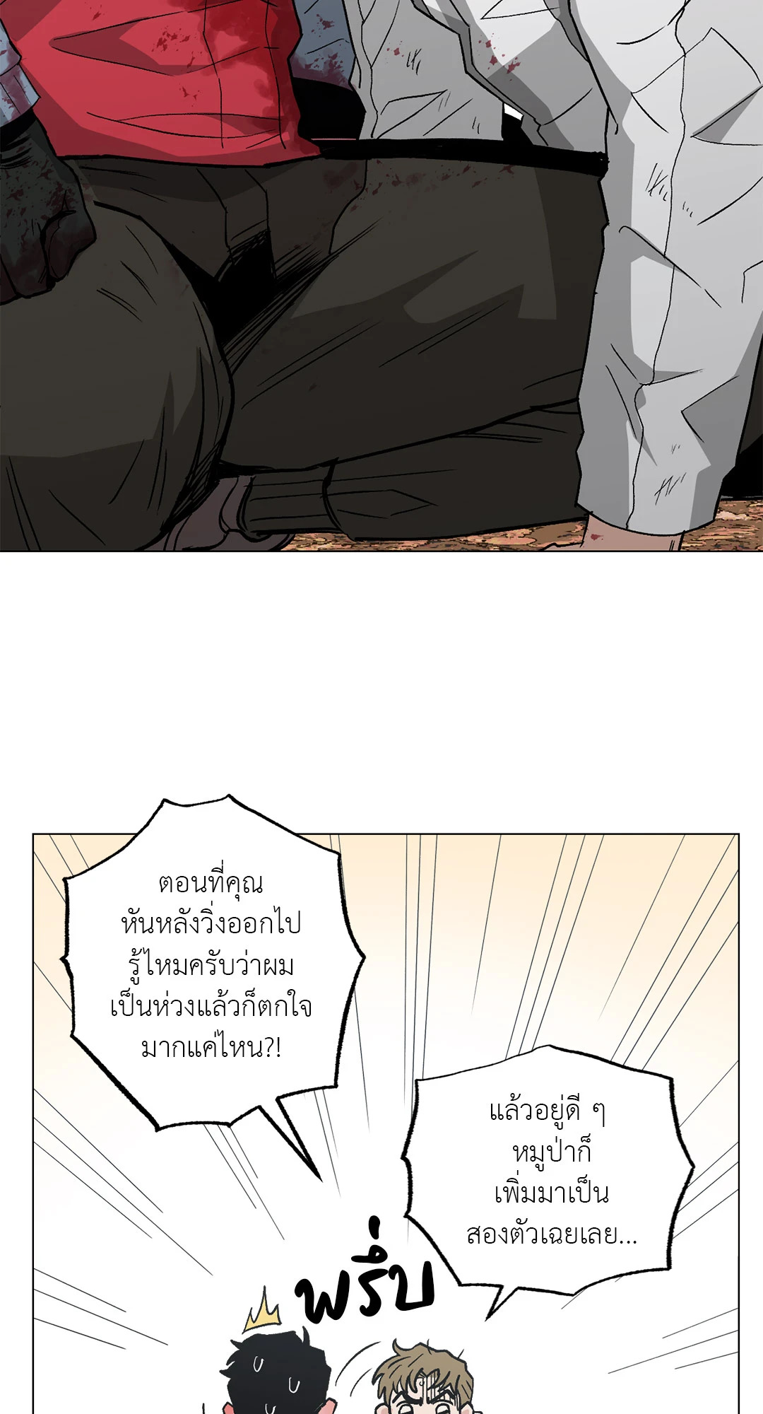 หน้า 32