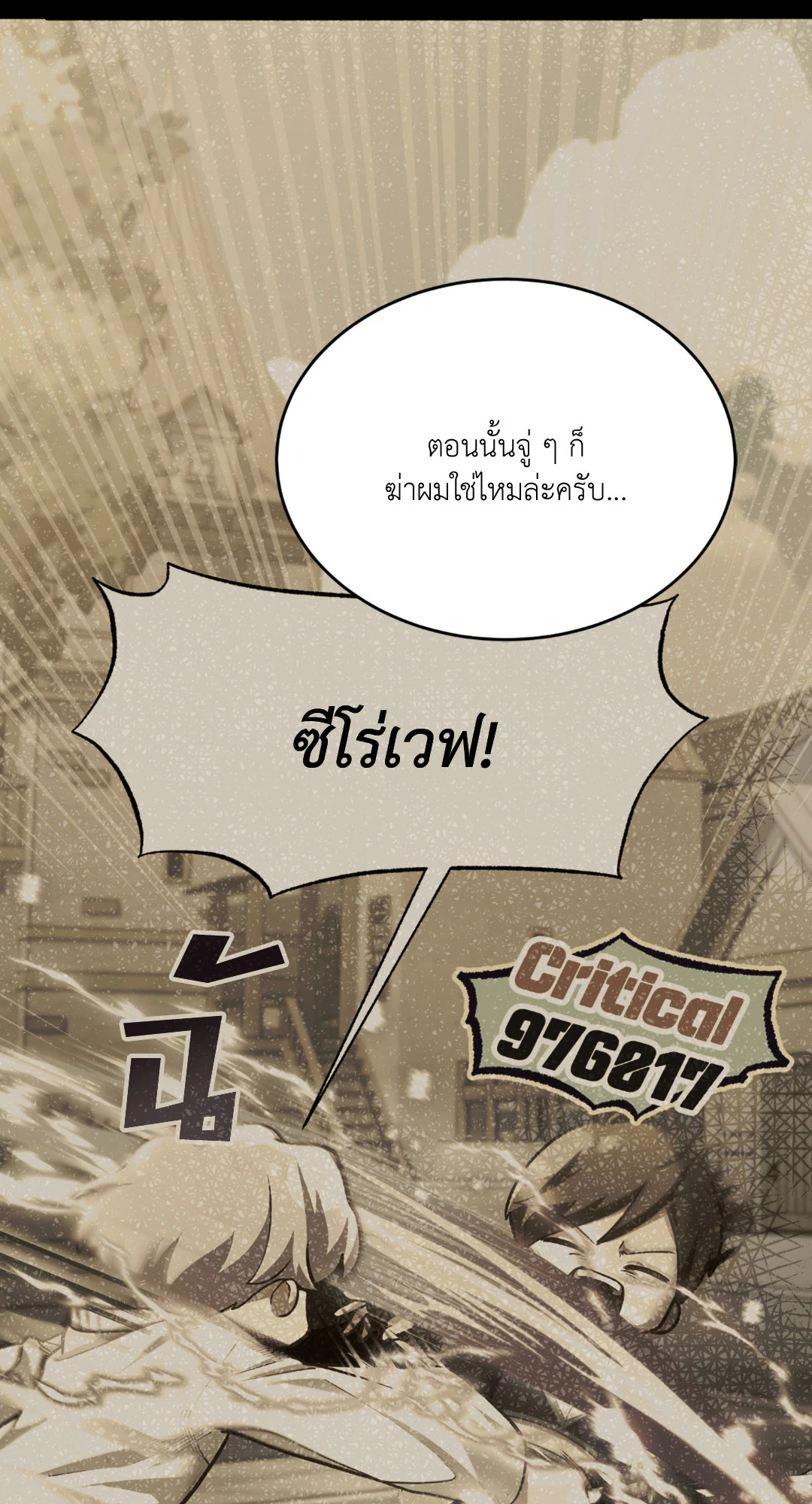 หน้า 92