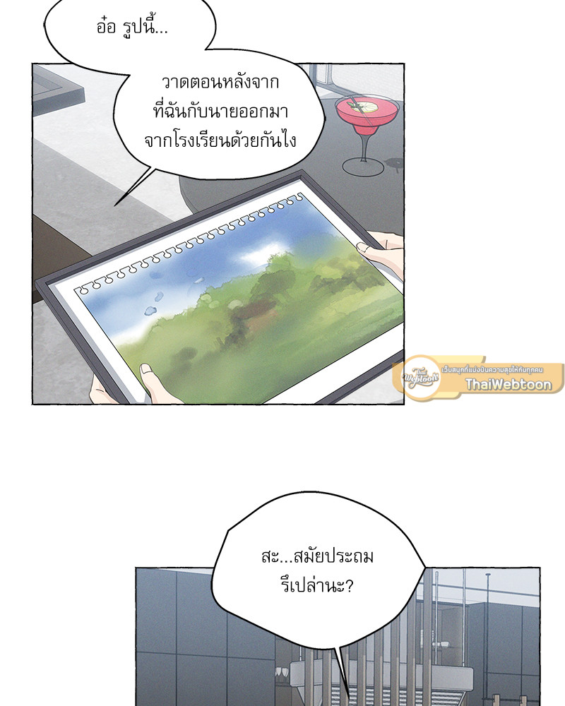 หน้า 74