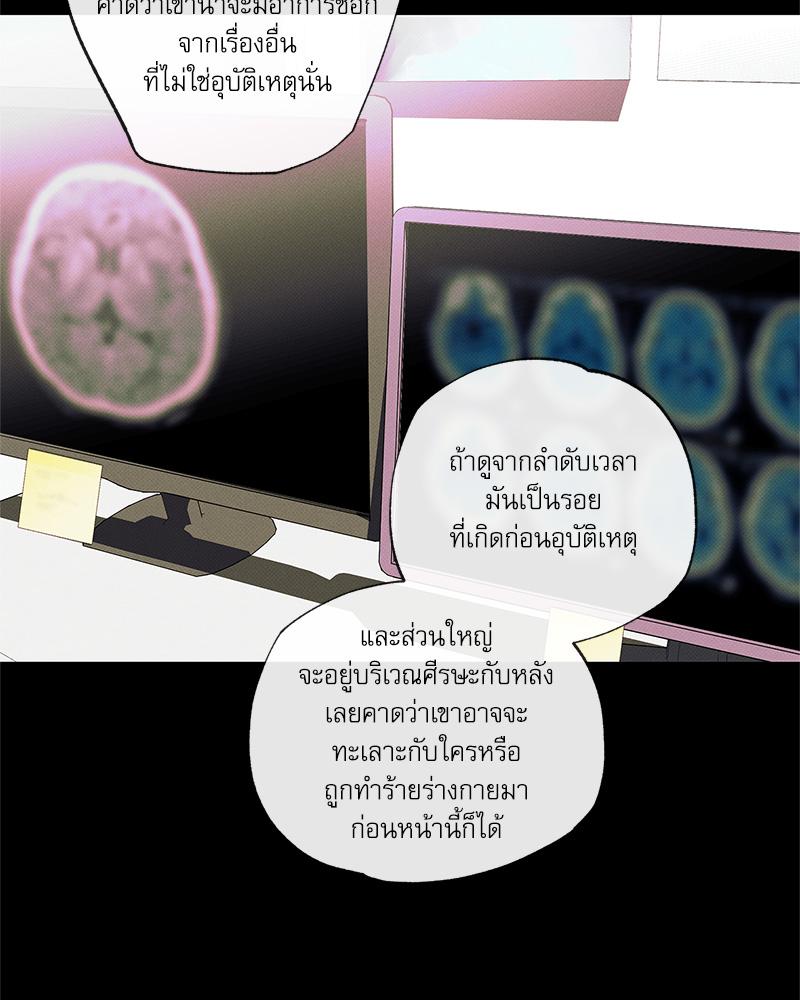 หน้า 80
