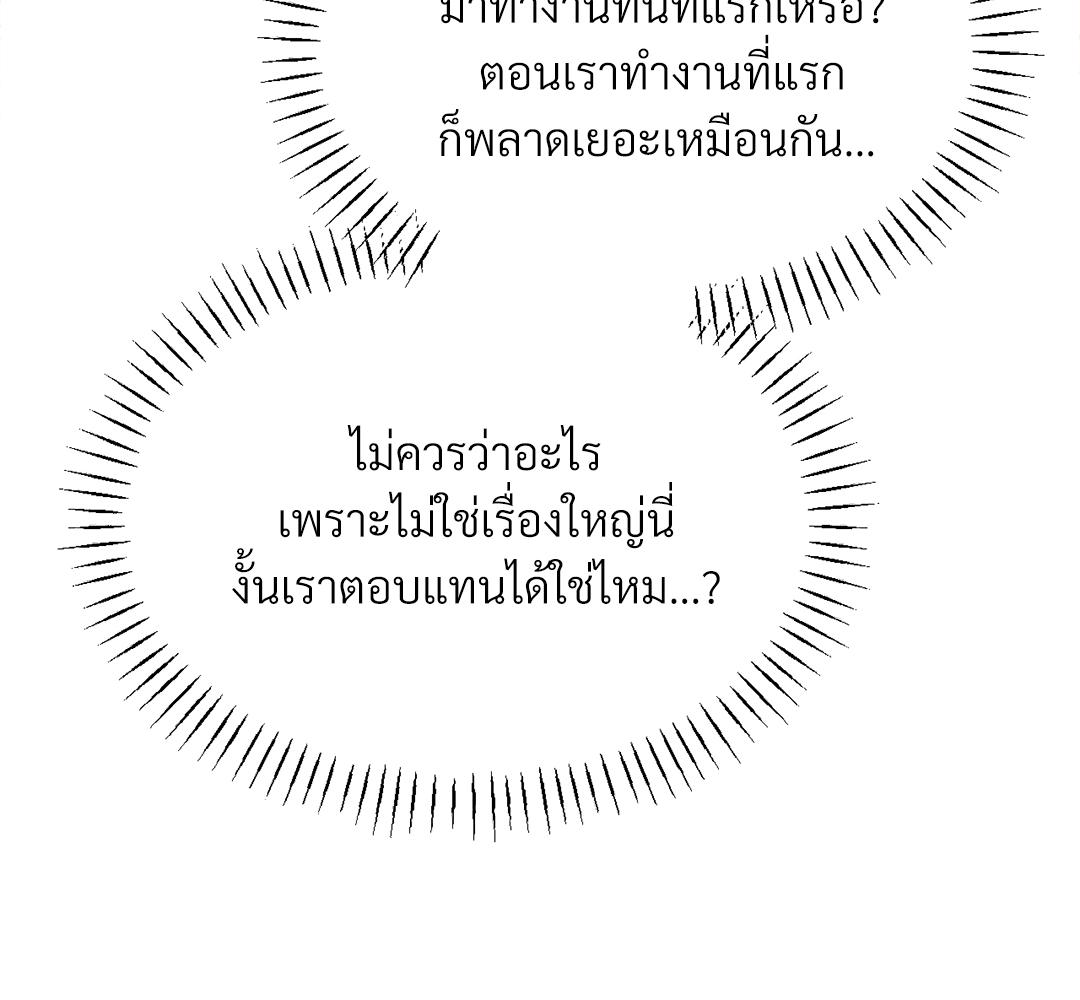 หน้า 105