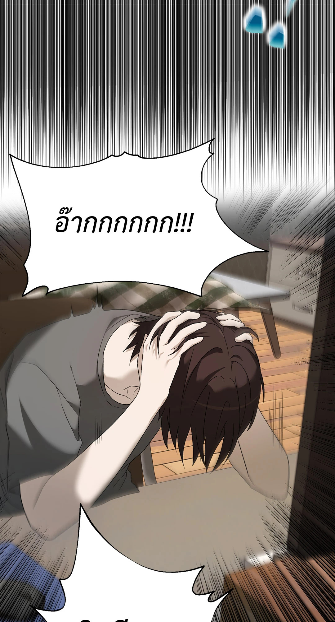 หน้า 36