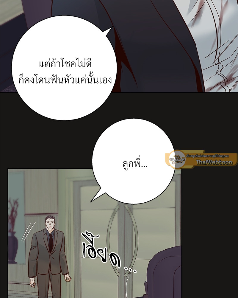 หน้า 65