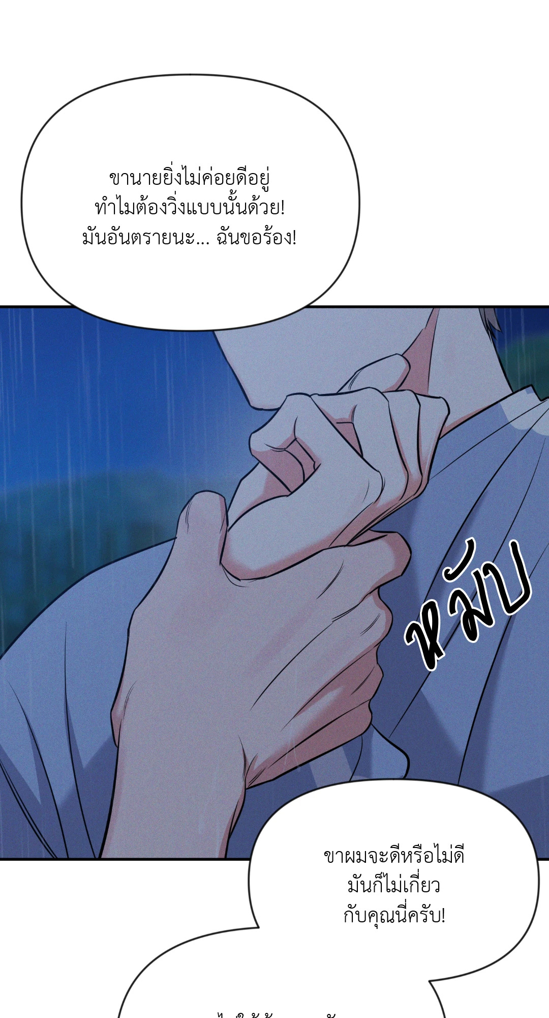 หน้า 85