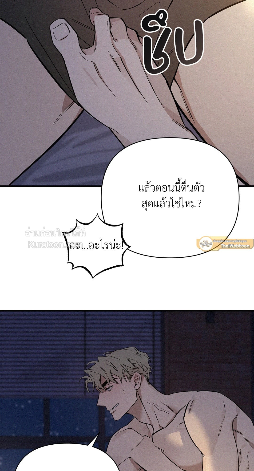 หน้า 54