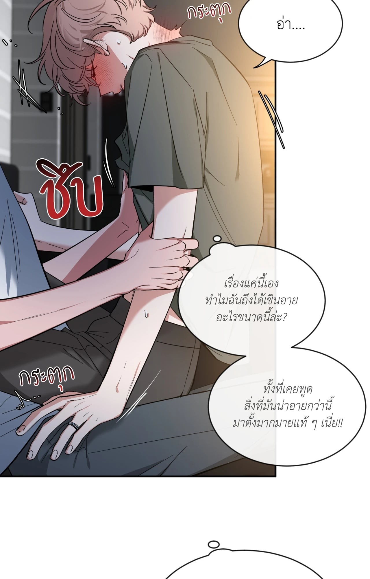หน้า 34