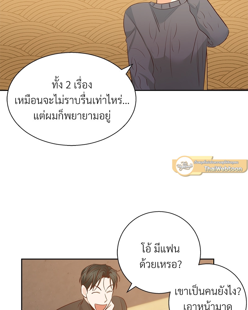 หน้า 59