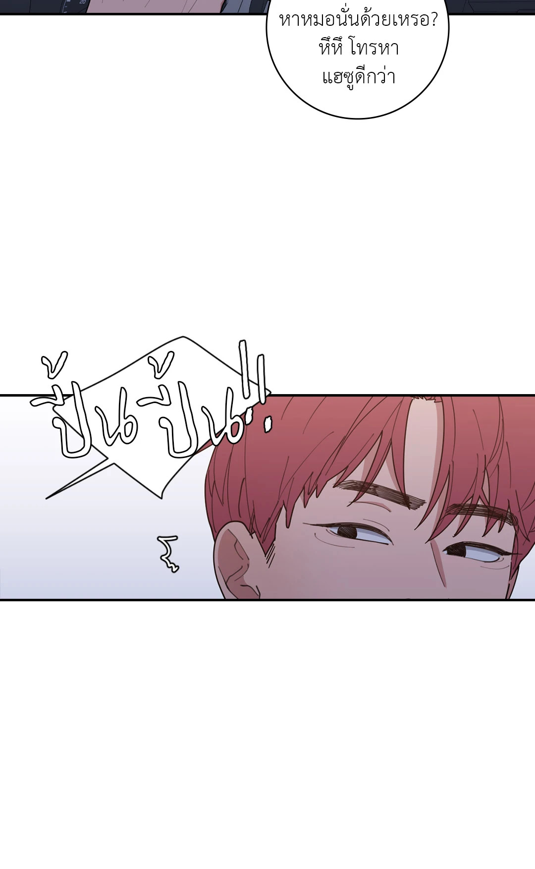 หน้า 88