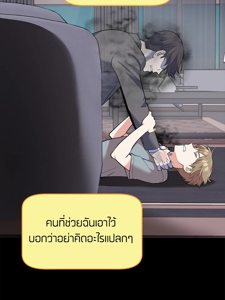 หน้า 80