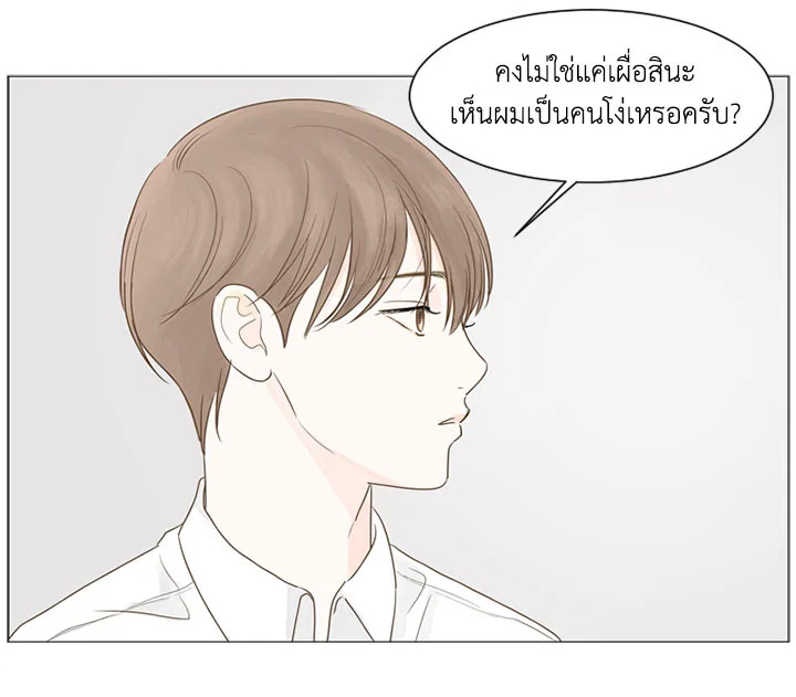 หน้า 69