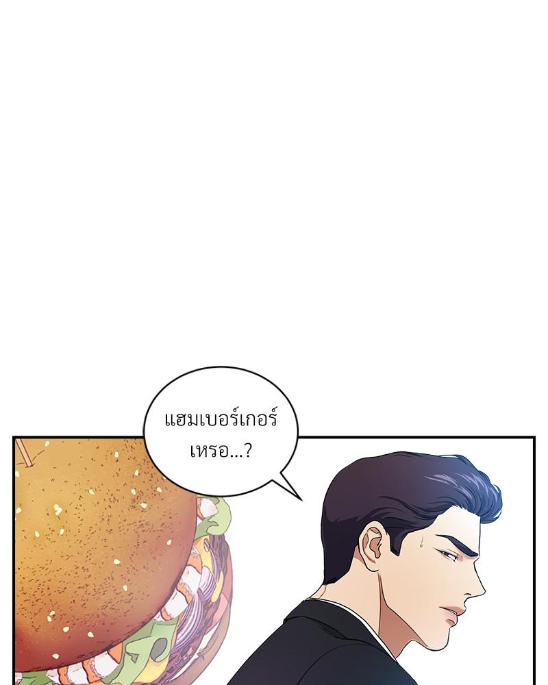 หน้า 49
