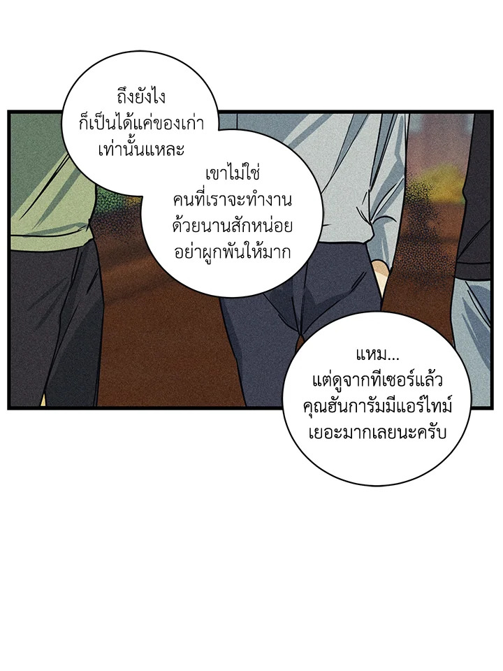 หน้า 46