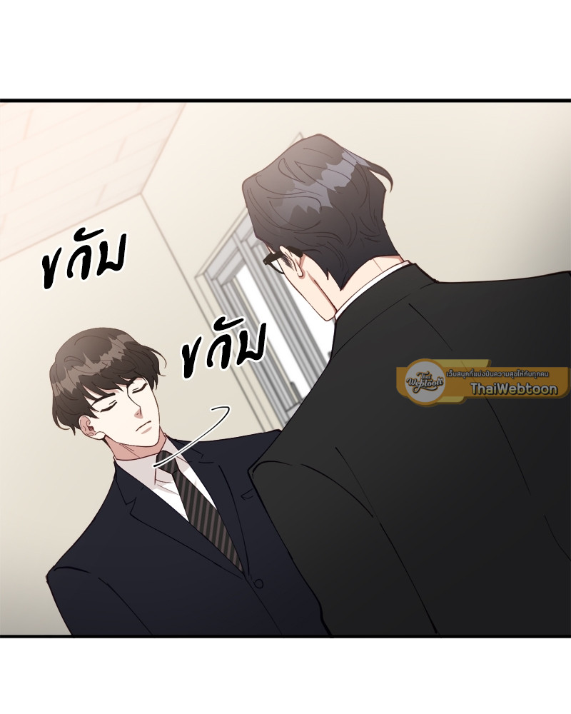 หน้า 86