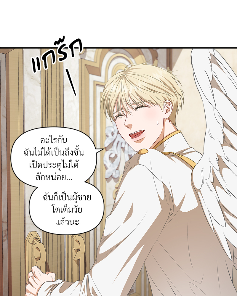 หน้า 108