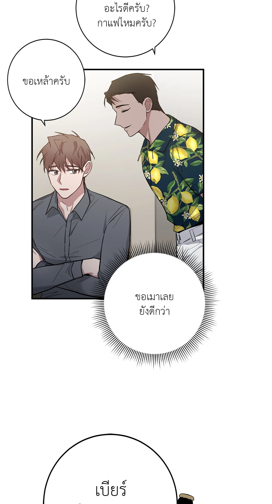 หน้า 33
