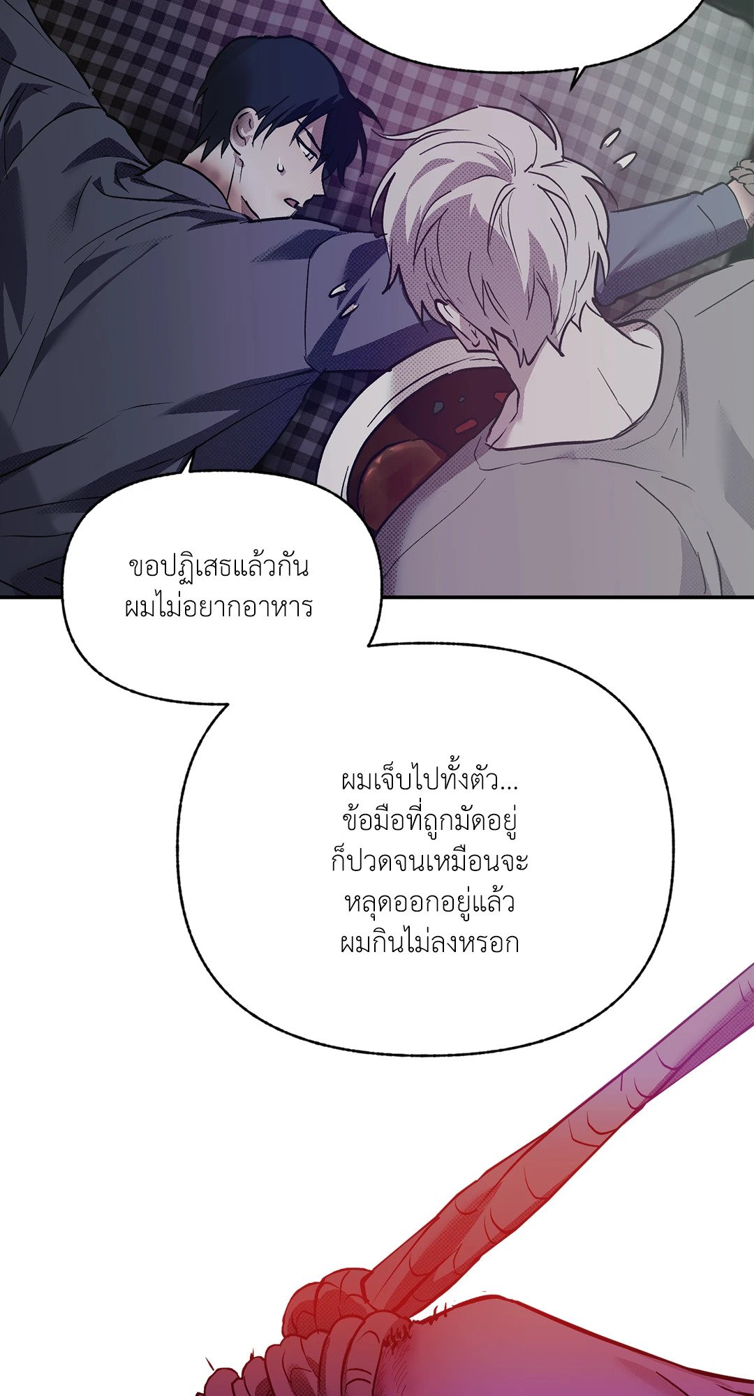 หน้า 41