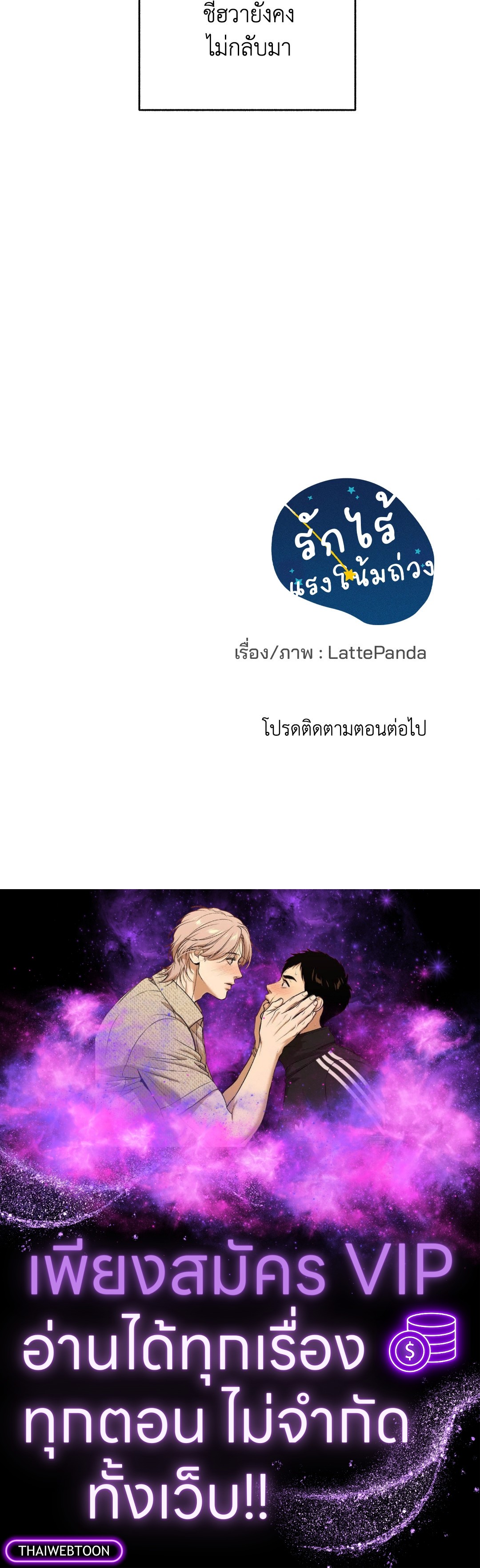 หน้า 76