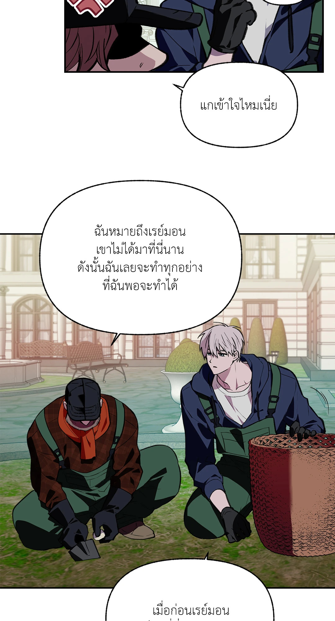หน้า 28