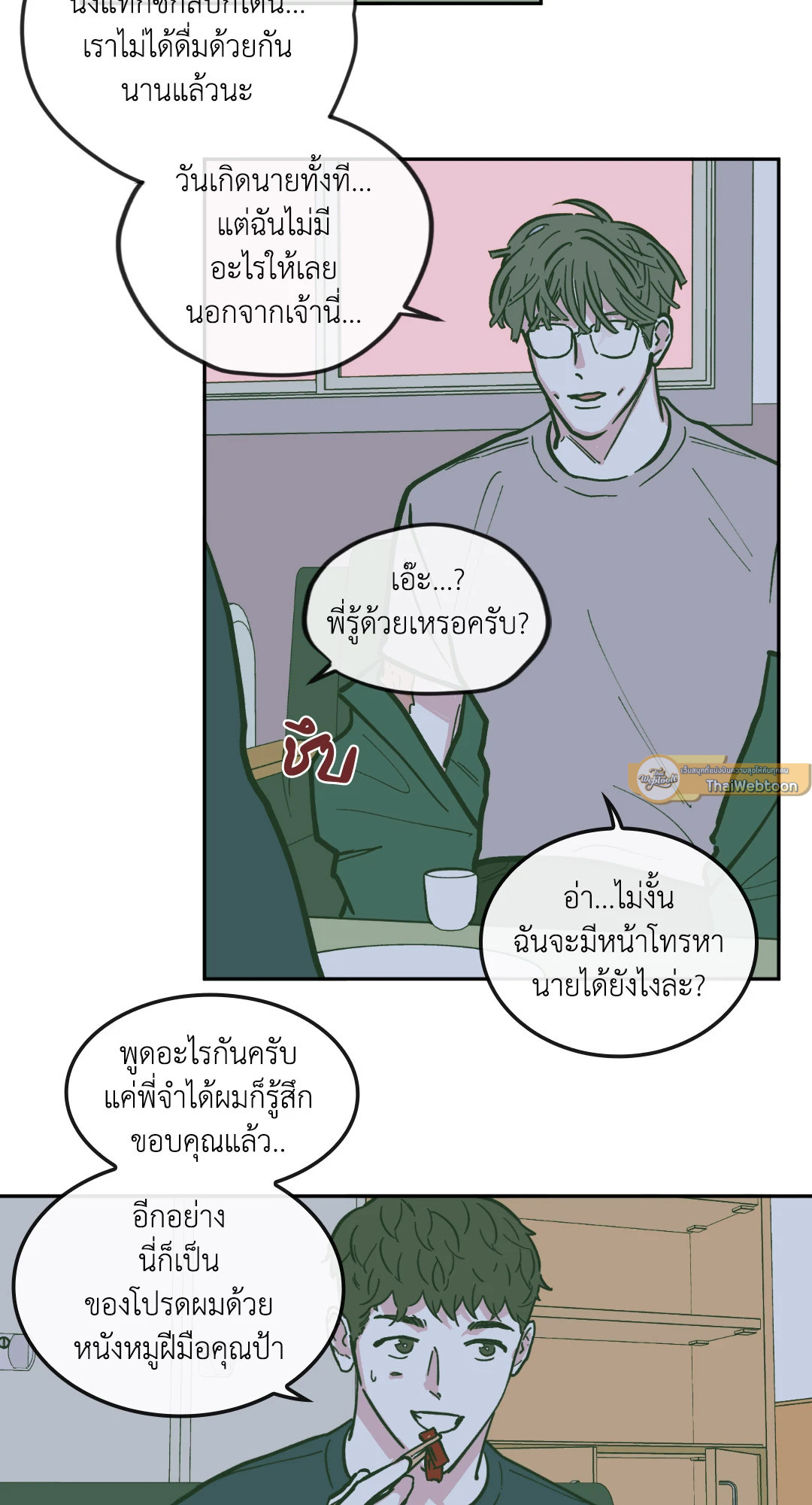 หน้า 19