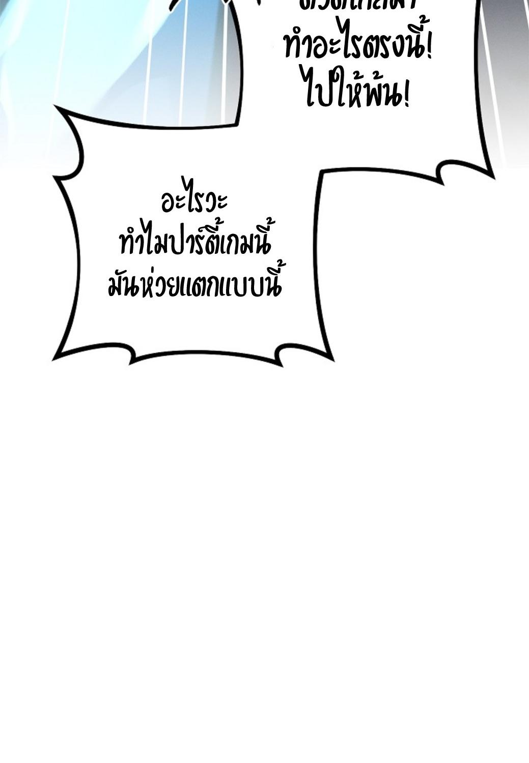 หน้า 97