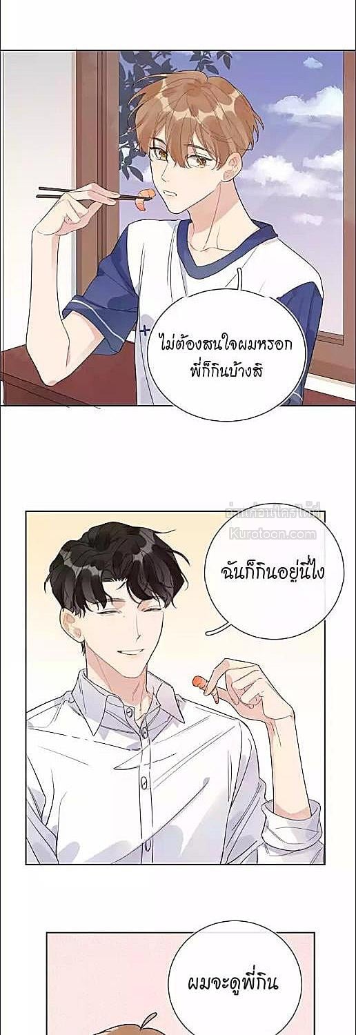 หน้า 17