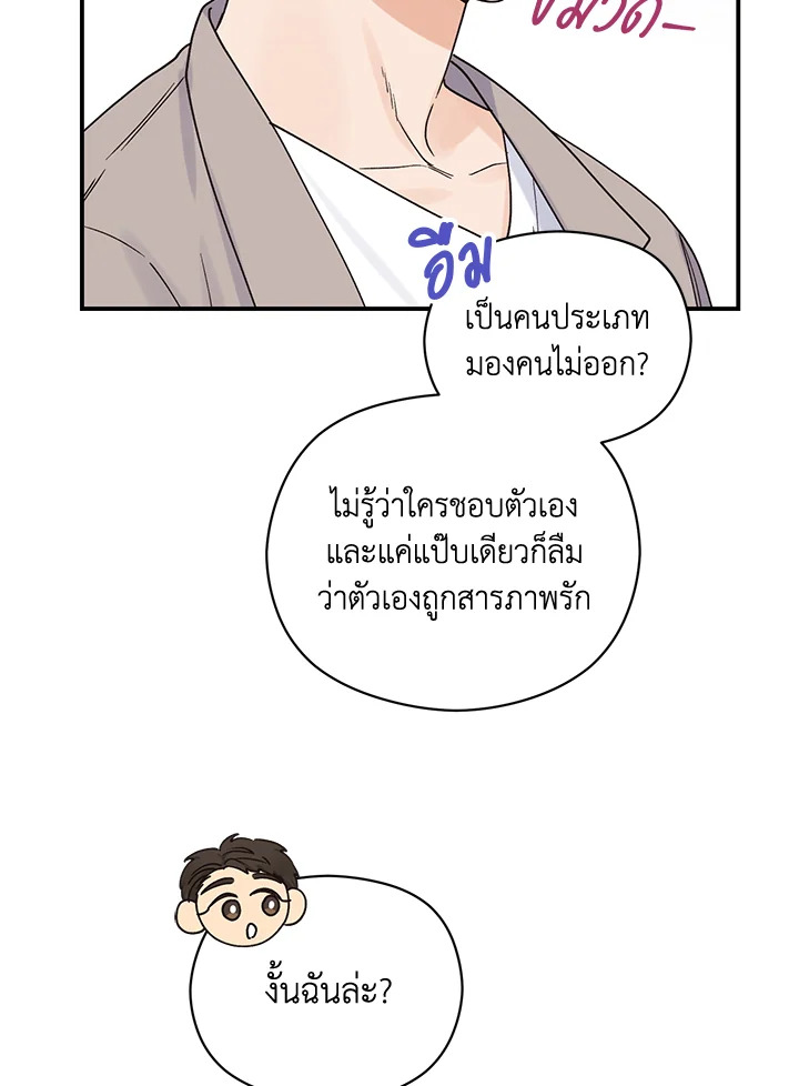 หน้า 79