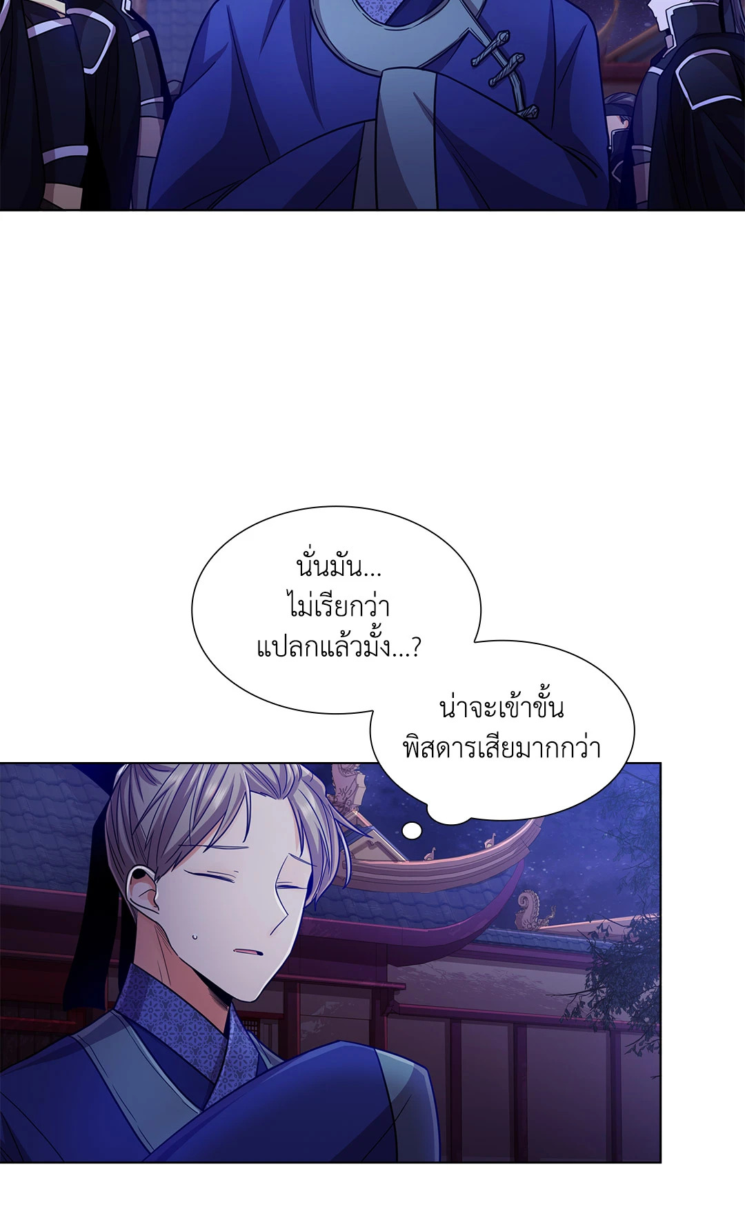 หน้า 25