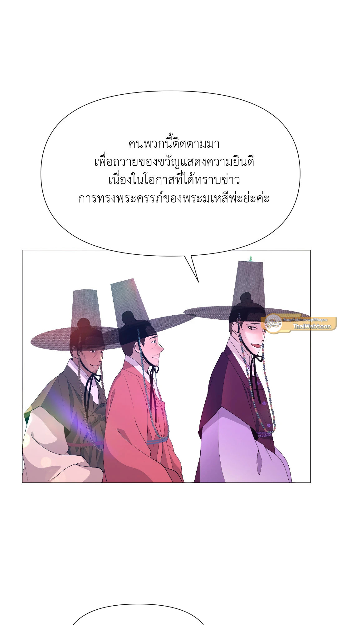 หน้า 75