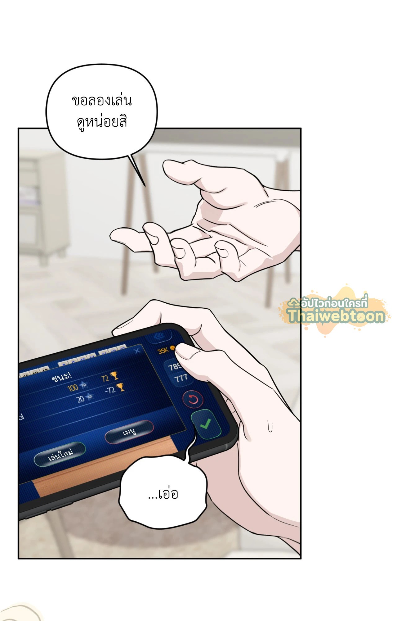 หน้า 50