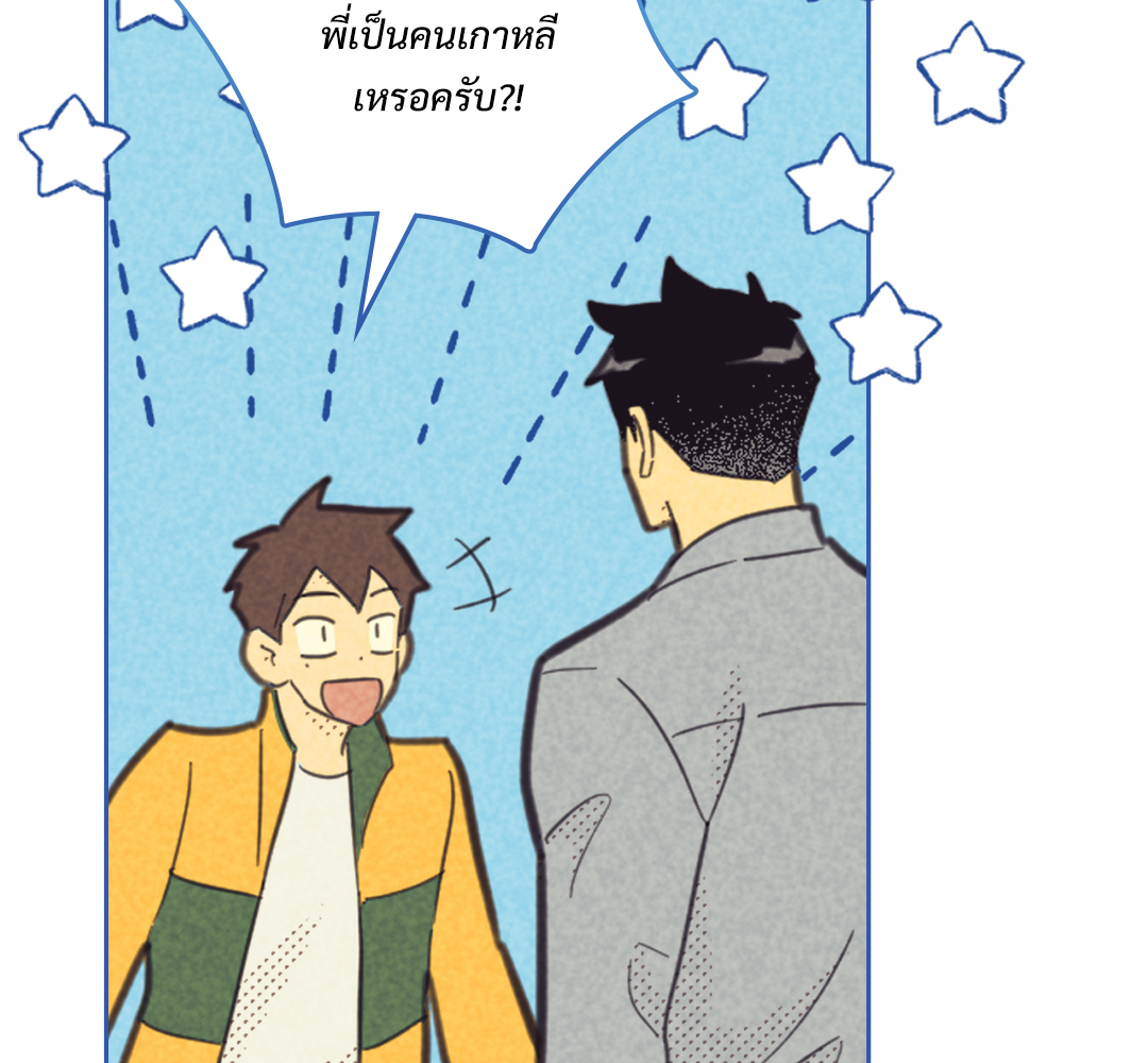 หน้า 83