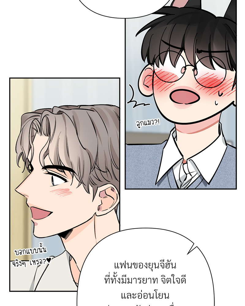 หน้า 42