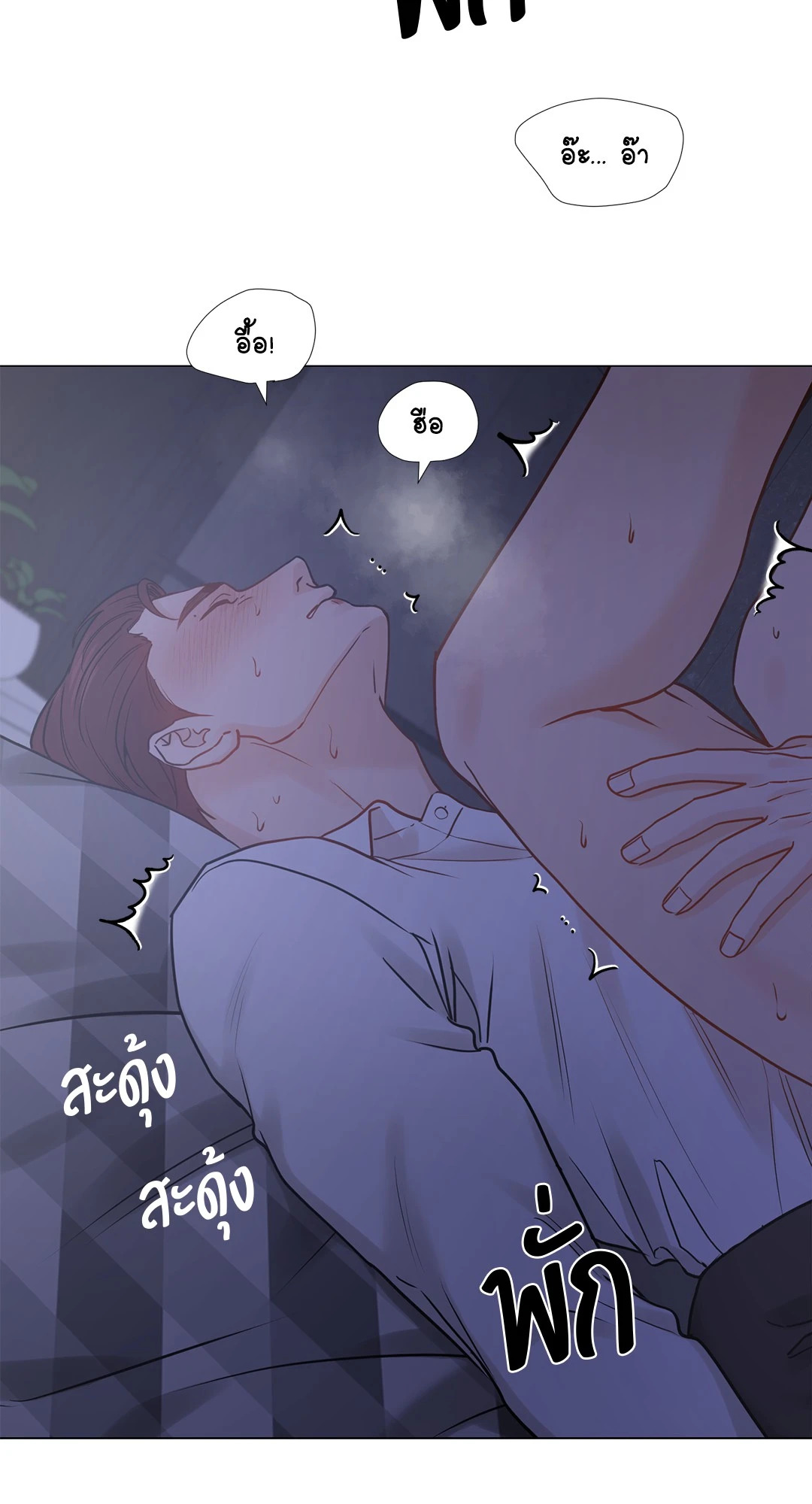 หน้า 45