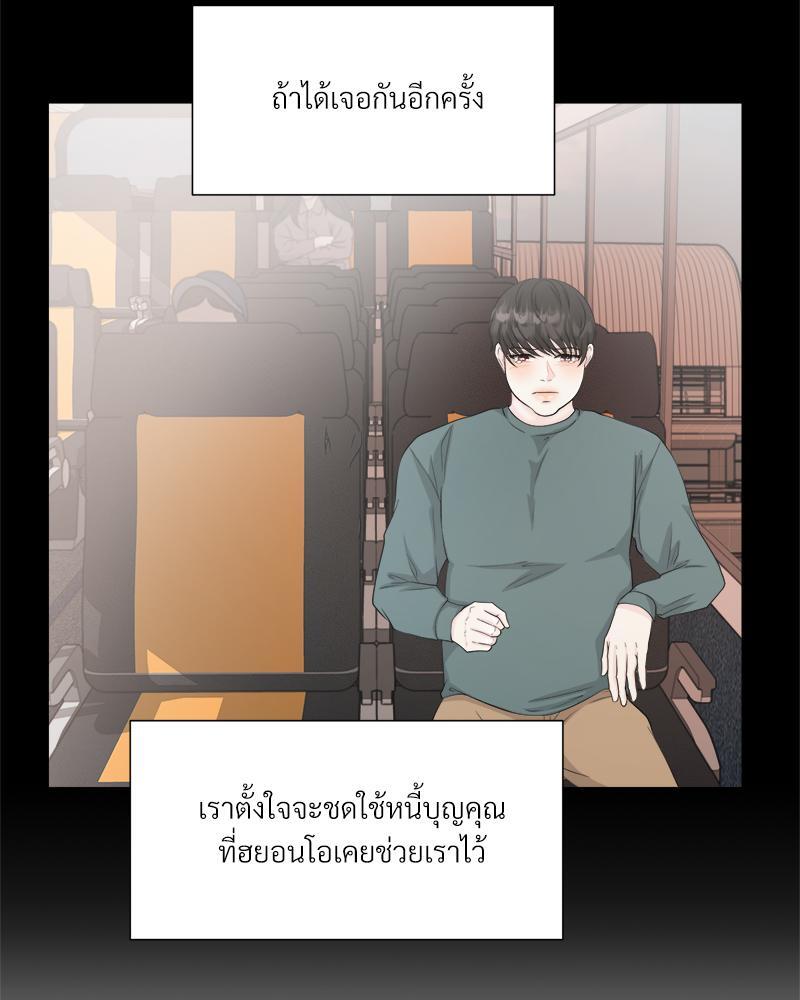 หน้า 85
