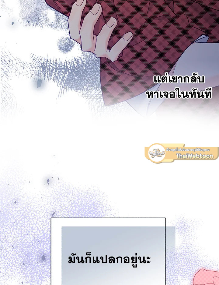 หน้า 67