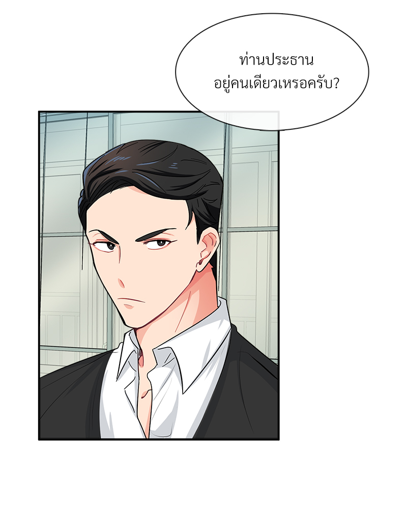 หน้า 79
