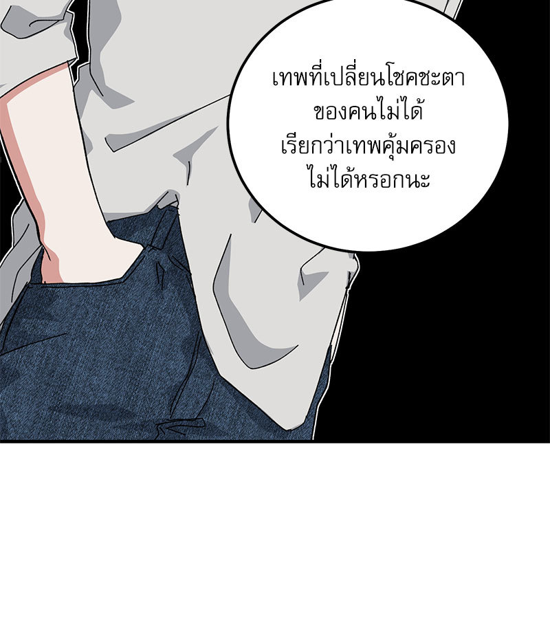 หน้า 60