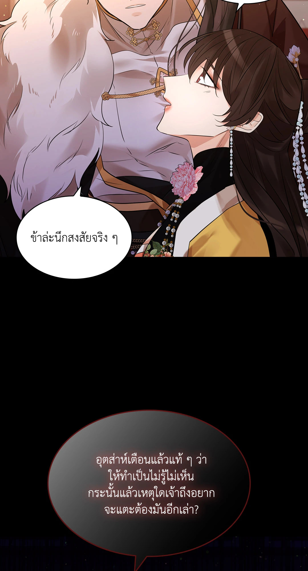 หน้า 49