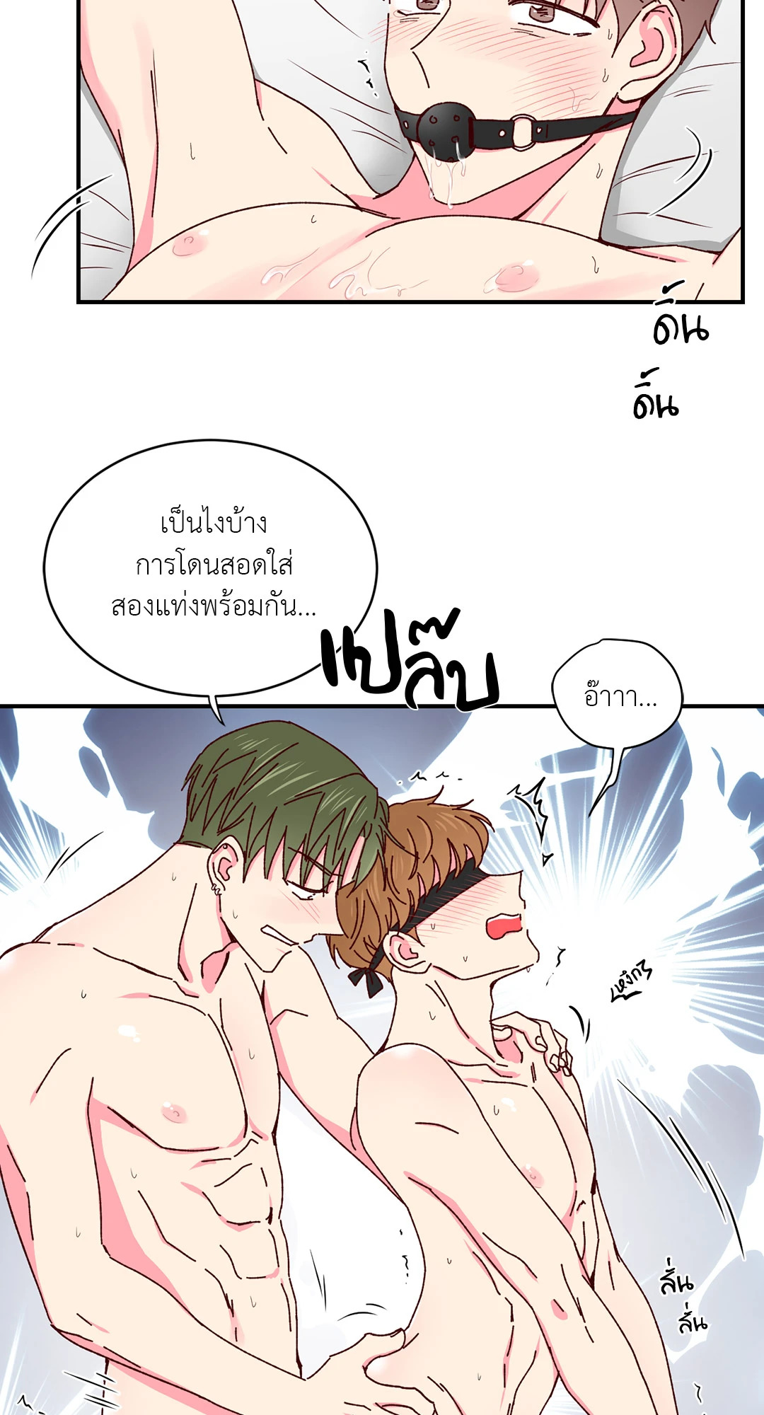 หน้า 44