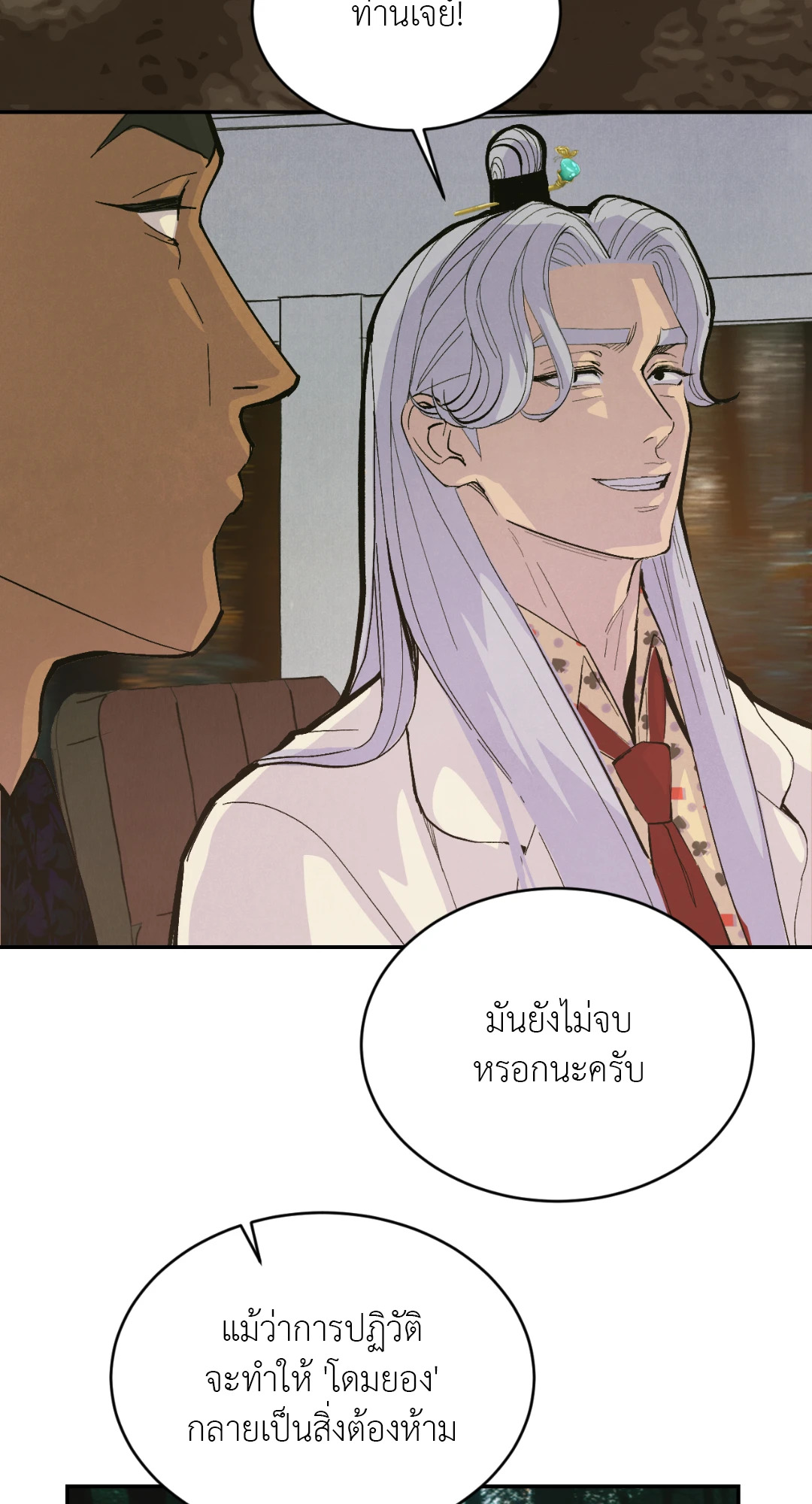 หน้า 78