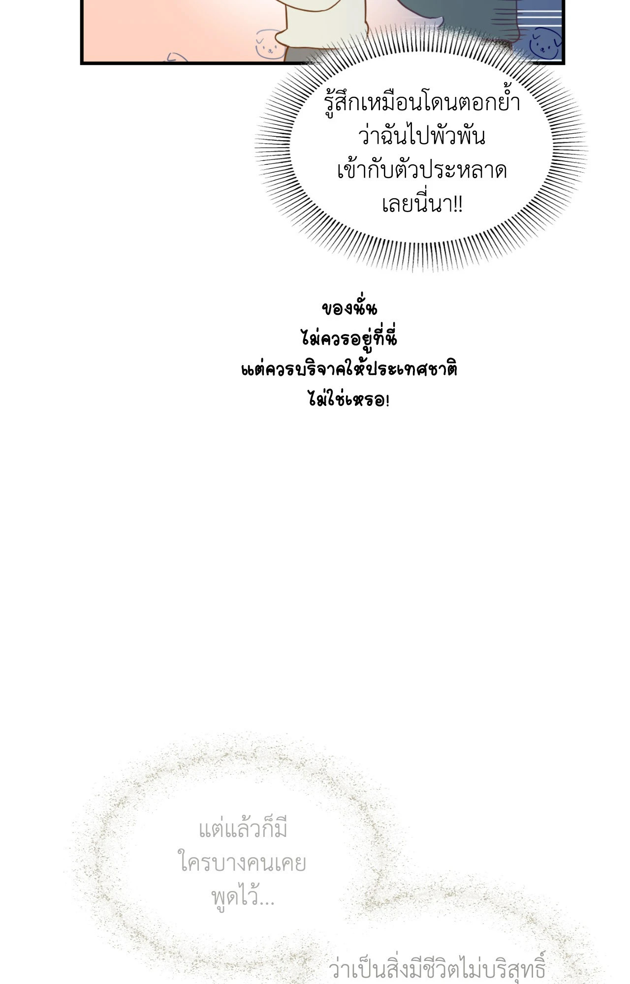 หน้า 95