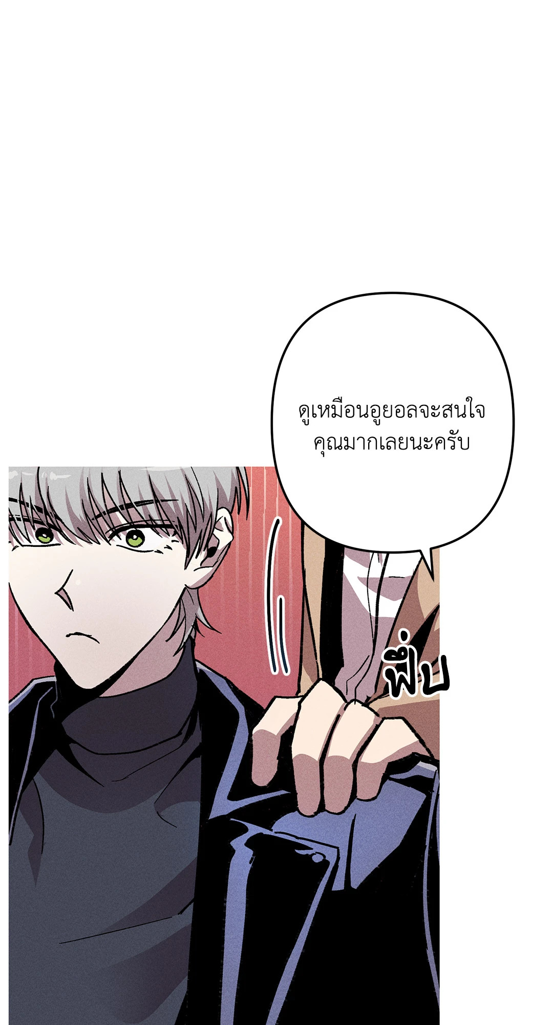 หน้า 57
