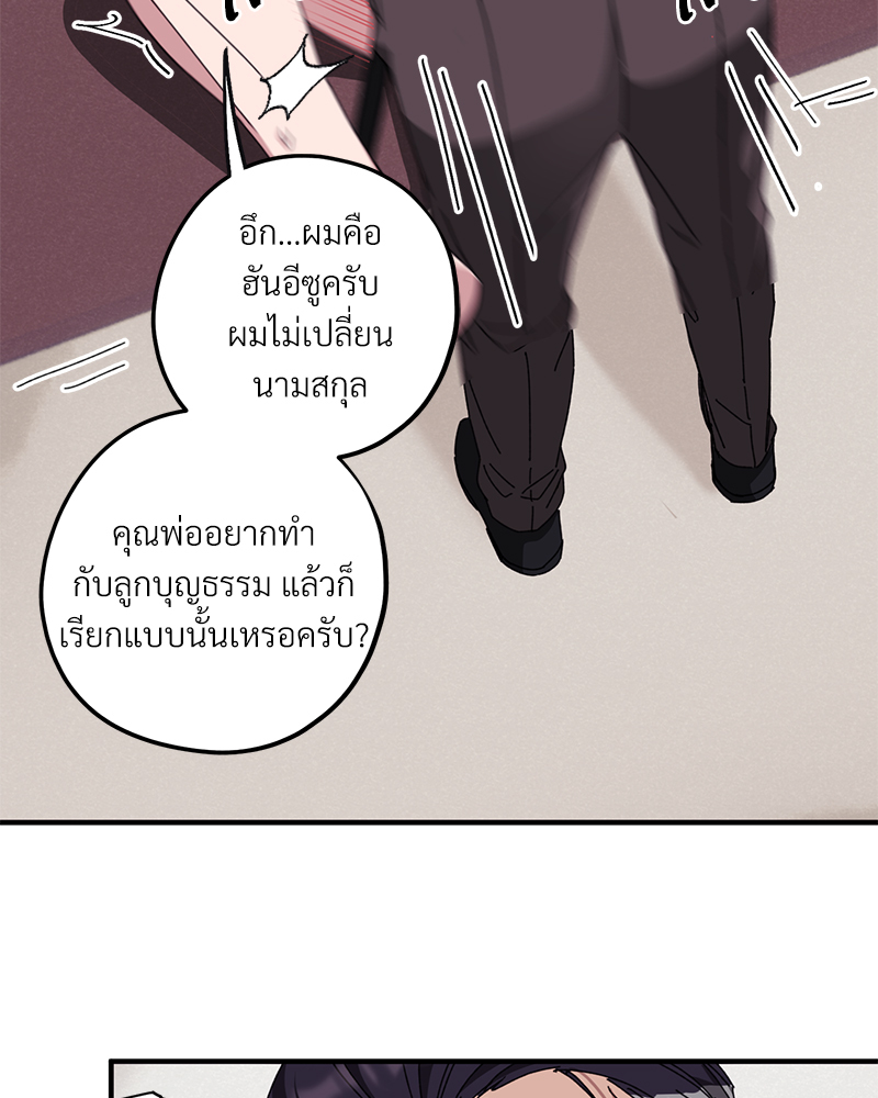 หน้า 83