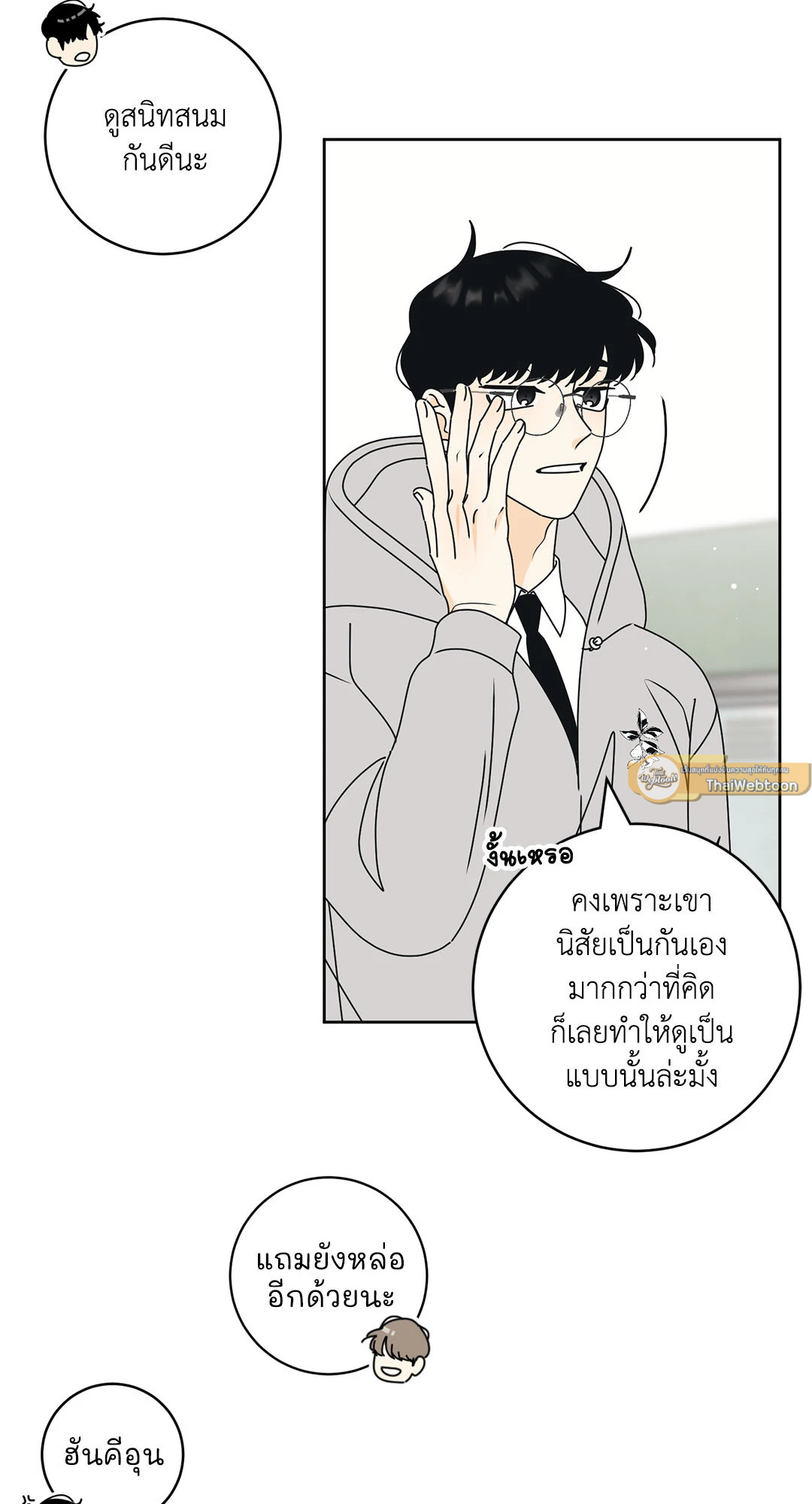 หน้า 16