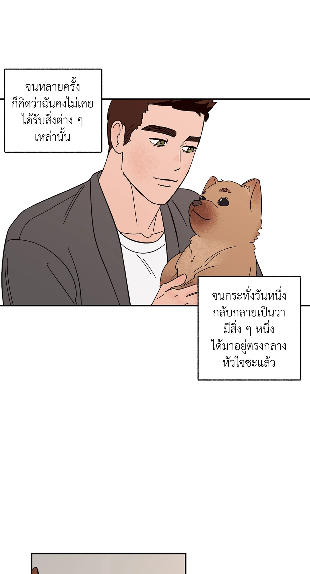 หน้า 57