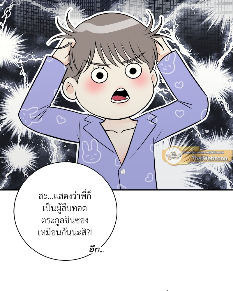 หน้า 74