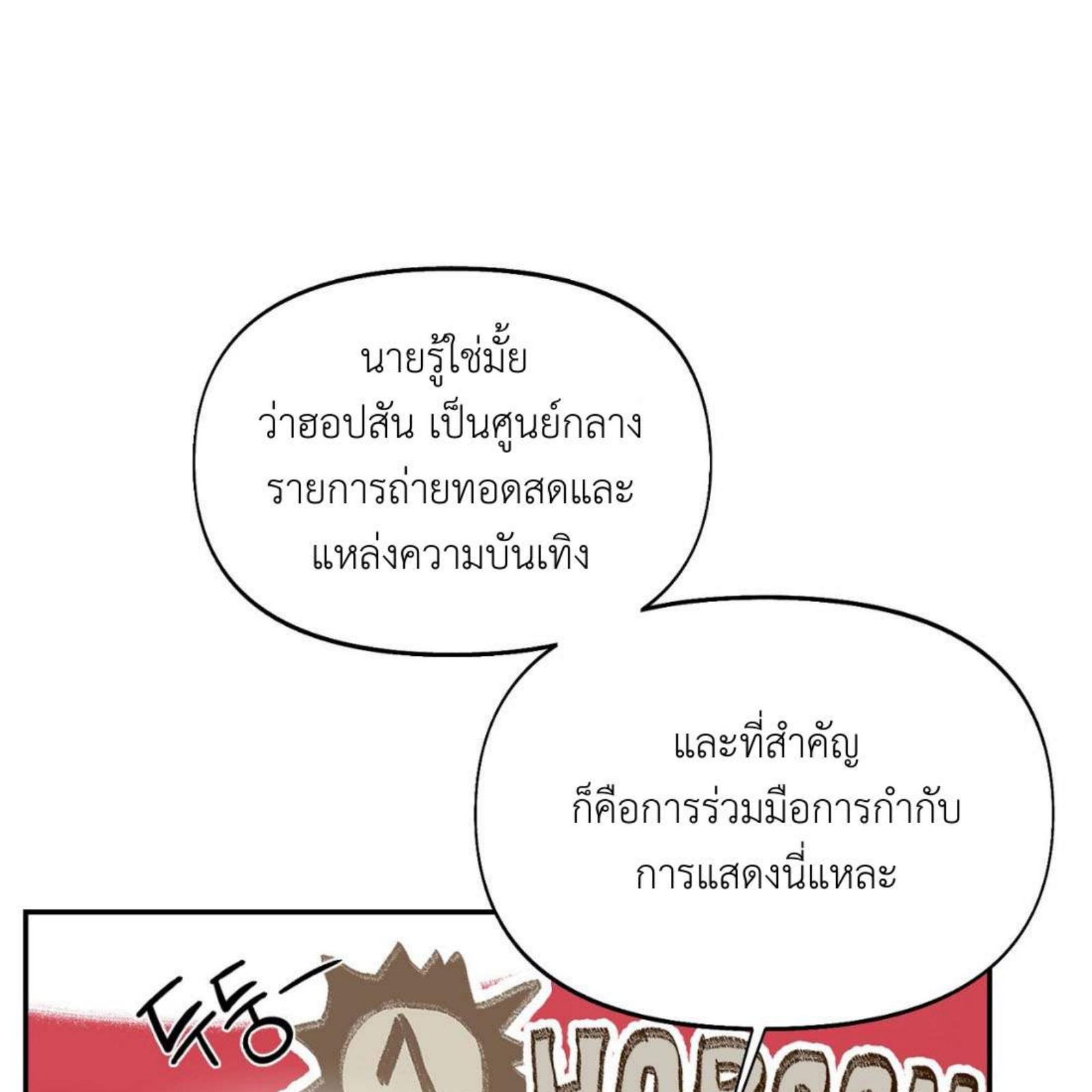 หน้า 115