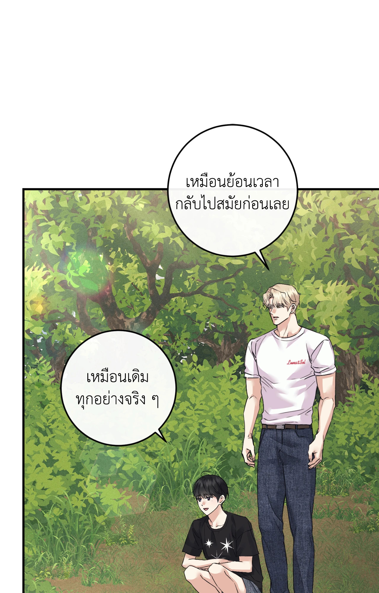 หน้า 60